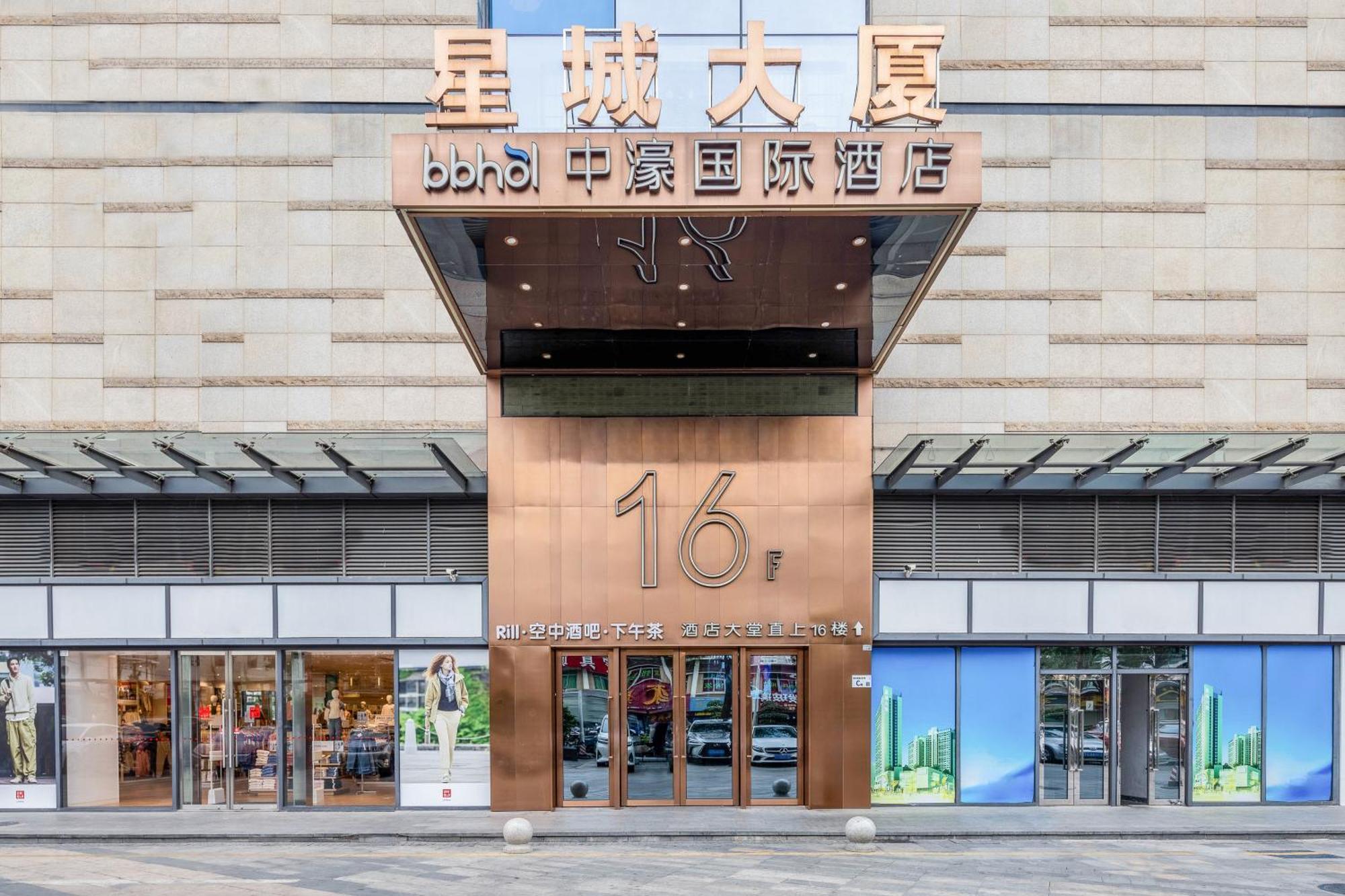 Zhonghao International Hotel Sencsen Kültér fotó